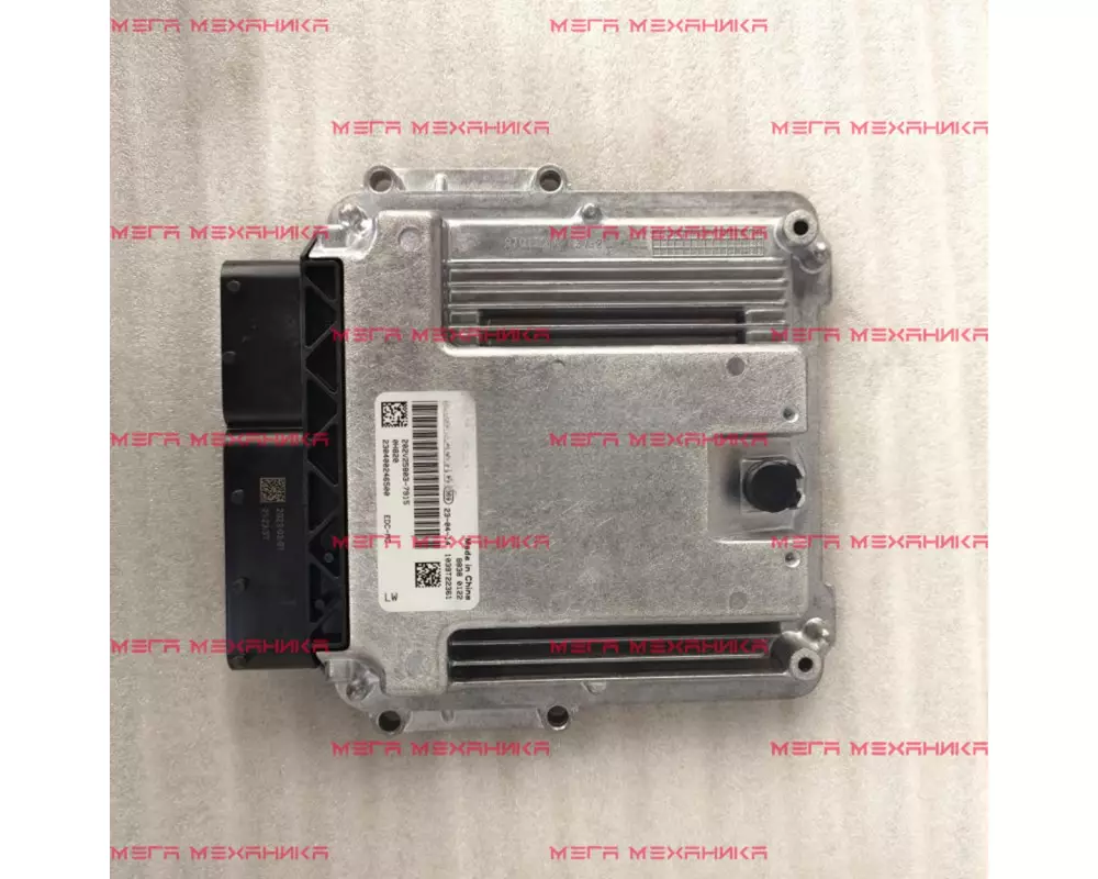 Блок управления двигателем ECU (MC11/13) BOSCH 0281020248